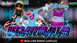 Oggy Toto Kcl & จะต้ม จะพัด-ชาวเดอร์ ★🥷🚀 [ DJJACKY & DJ BOBBY ]#สายปาร์ตี้ | BUA LIAN REMIX official