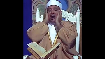 الشيخ عبدالباسط_عبدالصمد #سورة_الشعراء