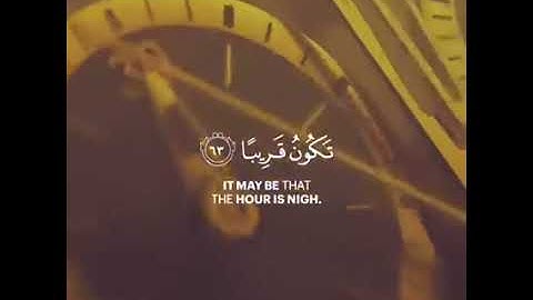"يسألك الناس عن الساعة قل إنما علمها عند الله ..." إسلام صبحي تلاوة هادئة