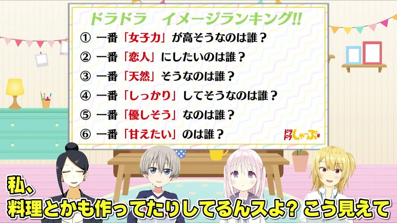 ヤンキーだけど さびしがりやのうさみさん 声優 白石涼子 が8月27 28日にtvcm出演 電撃オンライン ヤンキーだけど さびしがりやのうさみさん 声優 白石涼子 が8月27 28日にtvcm出演 電撃オンライン