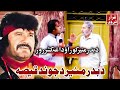 Badar munir story interview pashto film actor badar muneer