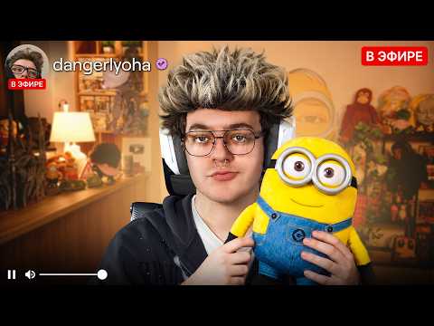ПАРОДИЯ на TWITCH (все стримеры и все форматы)