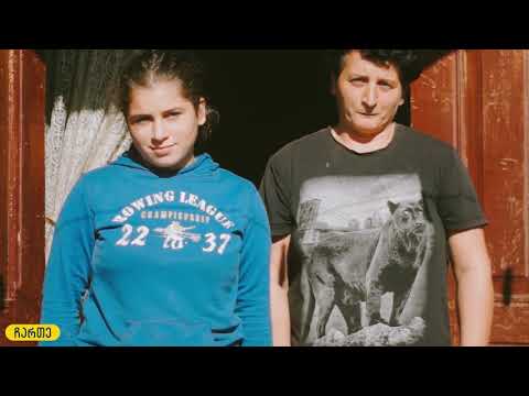 ჩართე ოზურგეთში