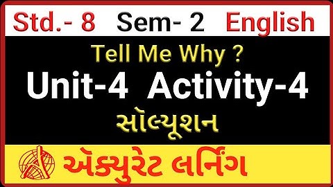 Std 8 English Sem 2 Unit 4 Activity 4 Solution | Tell Me Why ? Activity 4 Solution | Home learning