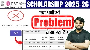 NSP Scholarship Invalid Credentials Problem 2025-26 | NSP Scholarship 2025-26 Login Problem Solution