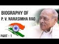 Biography of P V Narasimha Rao पी वी नरसिम्हा राव की जीवनी Part-1 Former Prime Minister of India