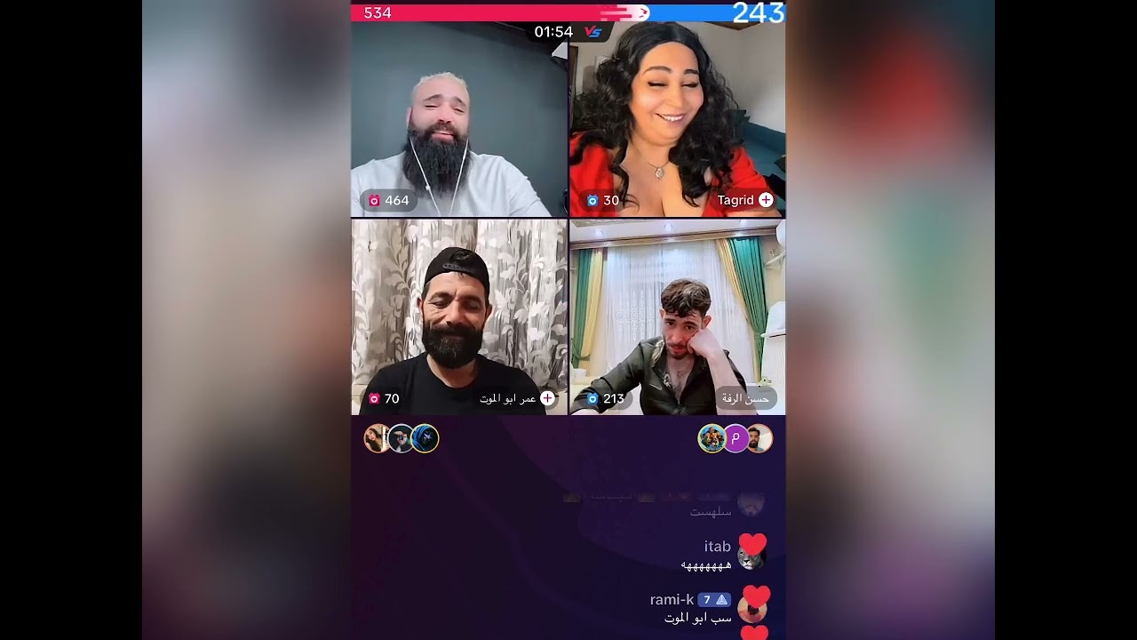 صلحة رامي مع ام سامح ههه ضحك لا يفوتك