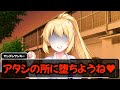 【ASMRヤンデレ】ヤンキーの告白を断ったら連れ去られた…【男性向け】【金髪少女】