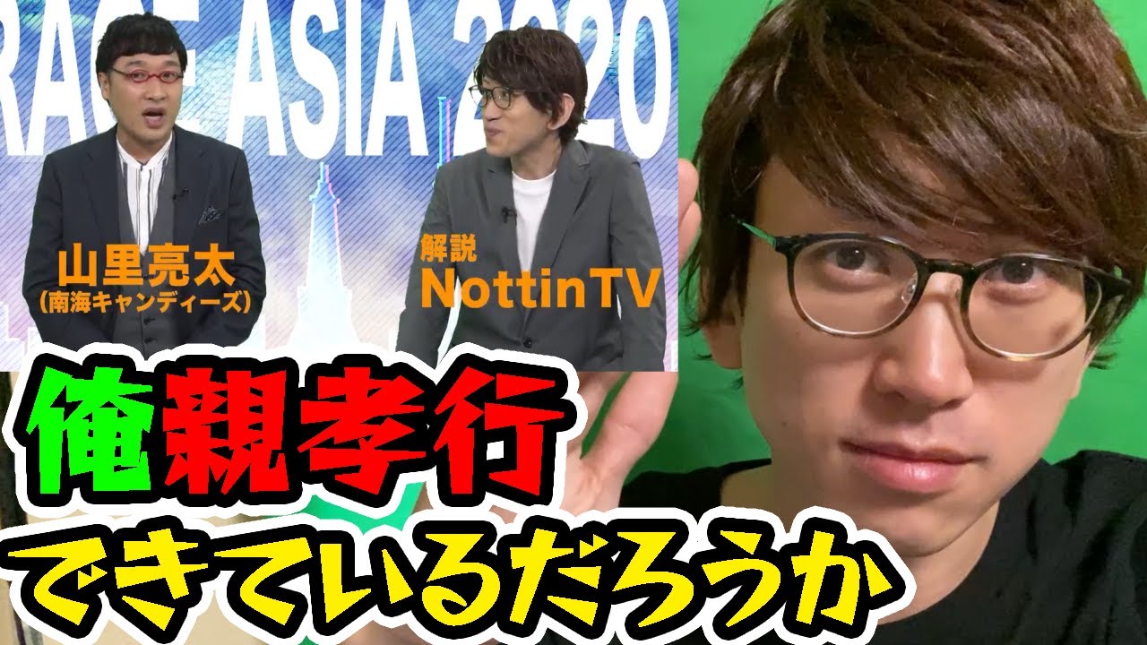 原神 が 炎上 した4つの理由を解説 Youtube 原神 が 炎上 した4つの理由を解説 Youtube