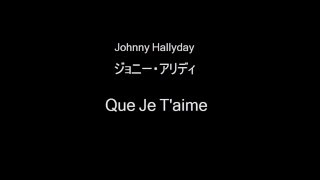 Johnny Hallyday － Que Je T'Aime