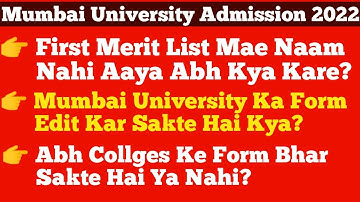🔴Mumbai University Admission Process Doubt Solving|What If Collages Or University Form Not Filled