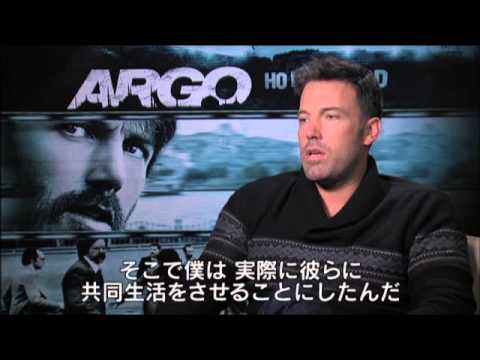 『アルゴ』ベン・アフレック インタビュー