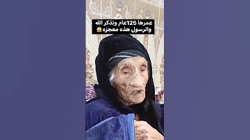 معجزه عمرها 125عام وتذكرالله والرسول الحناجرالذهبيه مع محب المنشد علي ابو الدهب الاسواني 