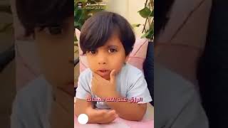 نتعلم الأخلاق من حبيبنا البطل الصغير