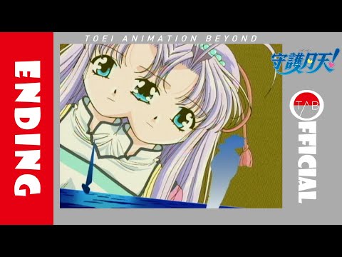 守りたい世界のために　皐月　SP 公式】アニメ『守護月天！』ED映像：sweet velvet「I JUST FEEL