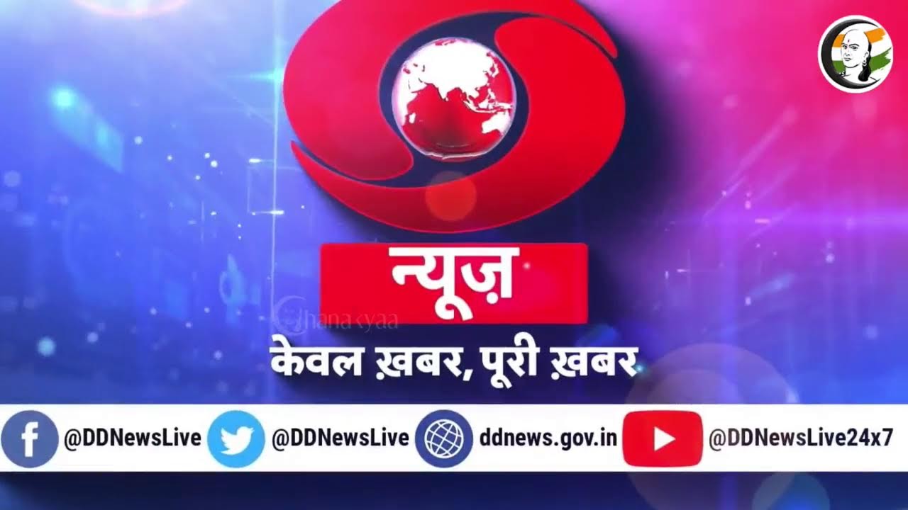 🔴LIVE : மத்தியப் பிரதேச ரோஜ்கர் மேளா2023 பிரதமர் மோடி தொடங்கிவைக்கிறார்..| PM Rojgar Mela 2023