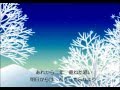 雪化粧 水木 良.cover