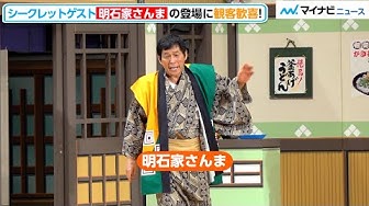 明石家さんま Youtube 明石家さんま Youtube