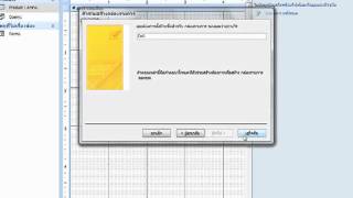 access 2007 listbox query