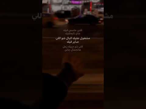 أليسا قلبي حاسس فيك ستوريات انستا حالات واتساب لايك الاشتراك احبكم