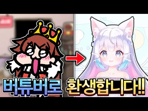 Tachibana Riruri is reincarnating