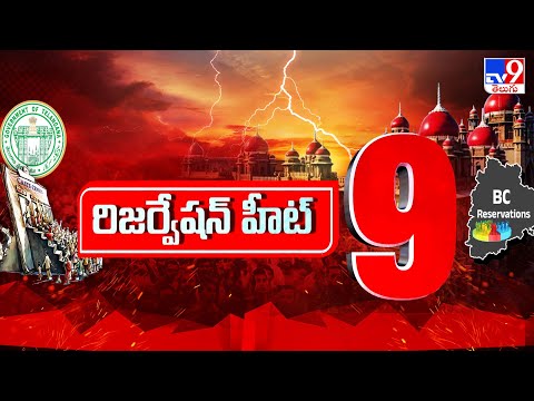 TOP9 News : Latest Updates   - TV9 - TV9