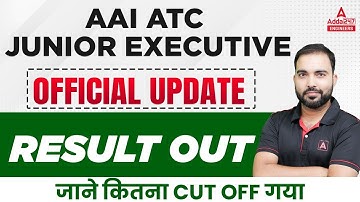 AAI ATC Result 2022 | AAI ATC Expected Cut Off 2022