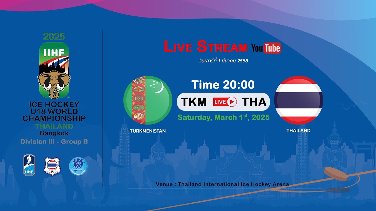 Turkmenistan  VS Thailand | 2025 IIHF Ice Hockey U18 World Championship Division III, Group B