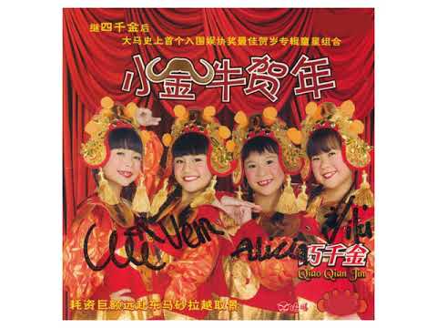 人逢喜事精神爽