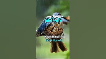 سورة الحشر (59:22-24) The Beautiful Names of Allah – Surah Al-Hashr (22-24) | Sanjari Islamic Cha