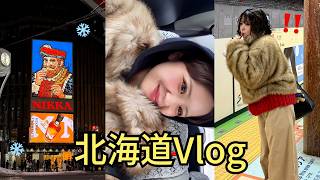 初北海道❄️雪の上歩くの難しすぎた。