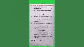 B.Ed 1St year Previous year paper!! (C-4) Language Across The Curriculum!! #shorts #youtubeshorts