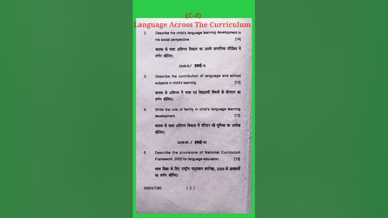 B Ed 1St Year Previous Year Paper C 4 Language Across The b-ed-1st-year-previous-year-paper-c-4-language-across-the