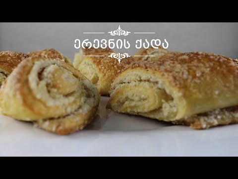 SKკულინარია: ერევნის ქადა