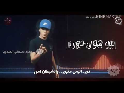 حالة واتس مهرجان جدع بلكلمات El Qama El Dakhlowya القمة الدخلاوية 4