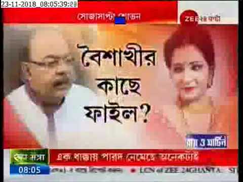 bengali newspaper bartaman Let me know which assignment I kept undone: Sovan Chatterjee