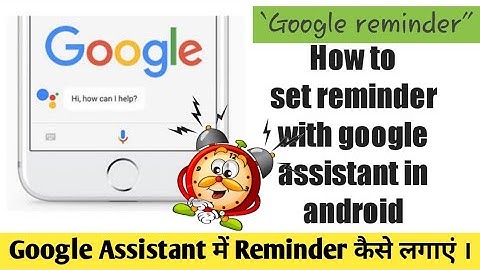 How to set reminders in Google Assistant / Calendar | How to set reminders on Android phone