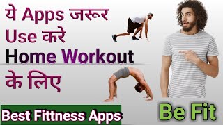 Best Home Workout Apps In Hindi | Top Best 5 Workout Apps For Every Fitness screenshot 4