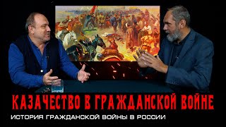 Александр Колпакиди и Олег Двуреченский о цикле \