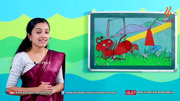 KITE VICTERS STD 01 English Class 31 (First Bell-ഫസ്റ്റ് ബെല്‍)