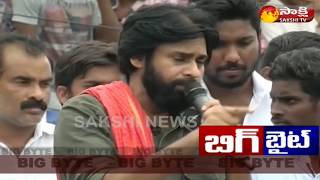 Pawan Kalyan Big Byte || Slams CM Chandrababu