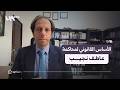 الأساس القانوني لإجراءات محاكمة عاطف نجيب