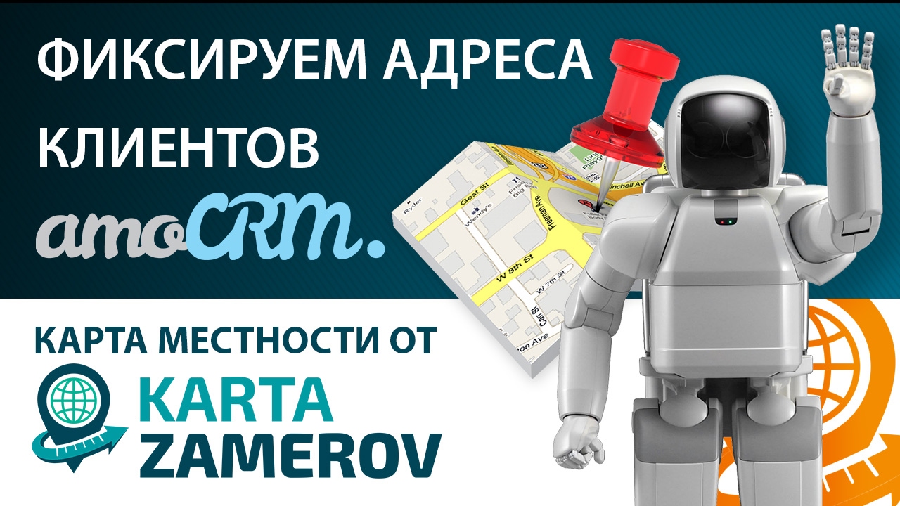 Карта замеров-управление замерами на карте местности - YouTube