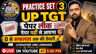 UP TGT English Paper यहीं से आयेगा! 🔥 Practice Set - 03 | UP TGT English Preparation 2026