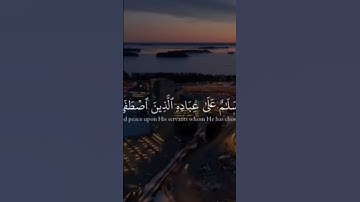 #اللهم_صل_وسلم_على_نبينا_محمد #القرآن_الكريم #اكسبلور_explore #reelsvideo #تلاوة_خاشعة #quran