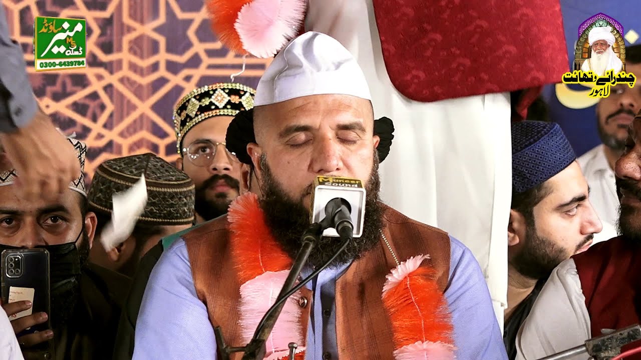 Qari Rafiq Surah Ad Duha Best Tilawat e Quran In The World Qari Rafiq