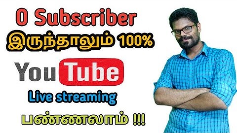 How to Livestream without 1000 Subscribers on YouTube in Tamil | How to livestream youtube on mobile