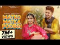 Renuka panwarmatko matka fodegiaman jajimukesh jajiraj mawarsahil sandhu new haryanvi song2024