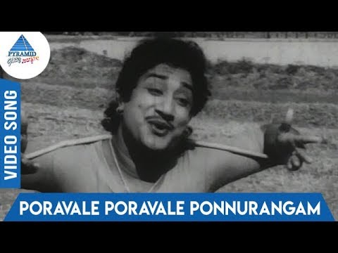 Makkalai Petra Magarasi Tamil Movie Songs  Poravale Poravale Video Song  TMS  PBhanumathi