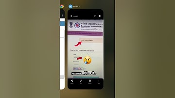 Invalid UAN/Password EPF passbook portal #technical baghela #pf